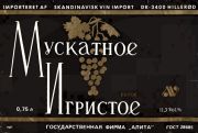 Rusland_mousserende vin